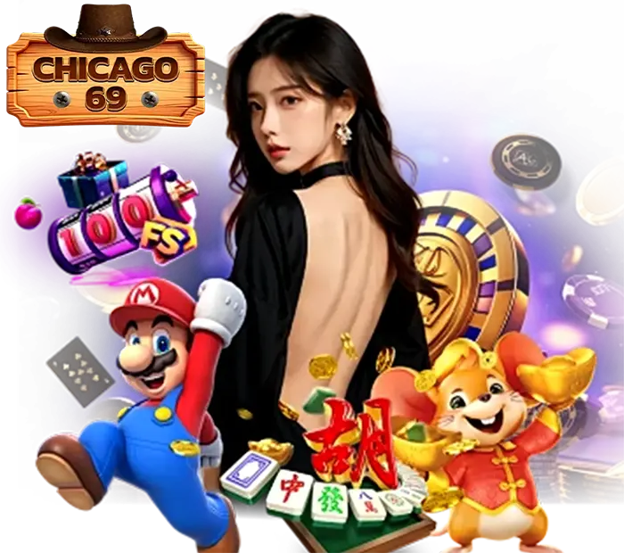 ยกระดับความสนุกที่ CHICAGO69 รวมค่ายเกมดังและระบบสตรีมมิ่งที่เสถียร